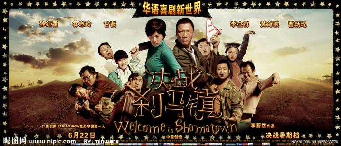 勒阿弗尔大学社会学文凭证书