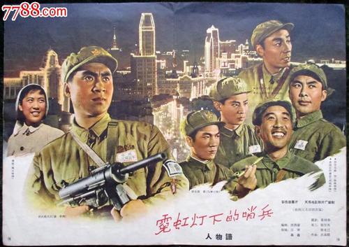 拉勒米办理假身份证