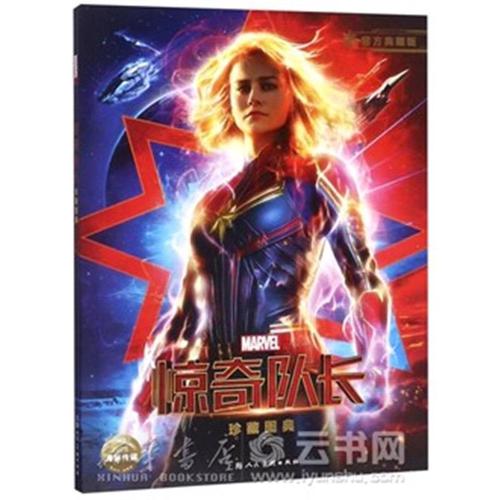 快速办理假身份证